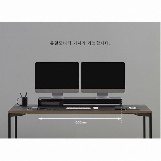 데스커 수납형 모니터받침대 DSAA0303_이미지