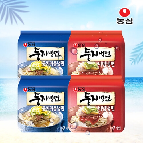 농심 둥지냉면 동치미물냉면 161g + 비빔냉면 161g_이미지