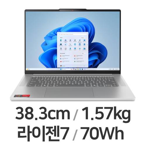 레노버 아이디어패드 Slim5 15ARP10 83J30033KR WIN11 (SSD 1TB)_이미지