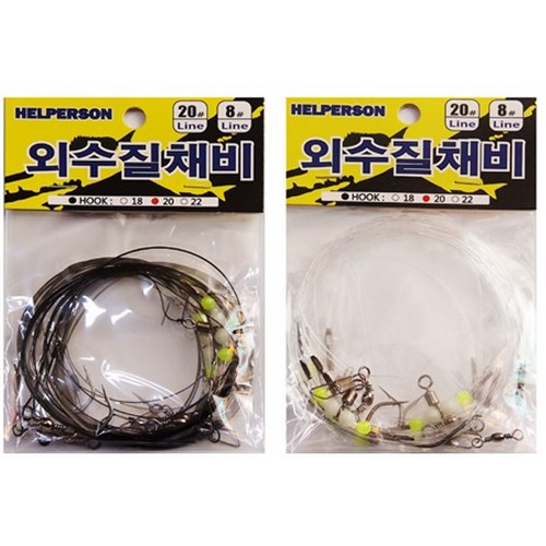 헬퍼슨 외수질 채비_이미지