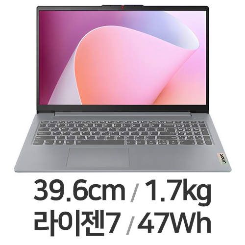 ����� ���̵���е� Slim3 15ABR8 R7