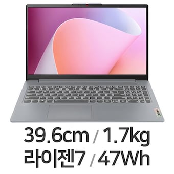 레노버 아이디어패드 Slim3 <b>15ABR8</b> R7