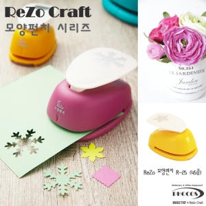 포코스 모양펀치 R-25 25mm