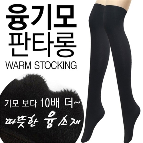  기모 반스타킹 니삭스 타이즈