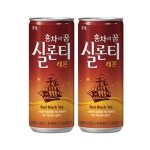 롯데칠성음료 실론티 240ml