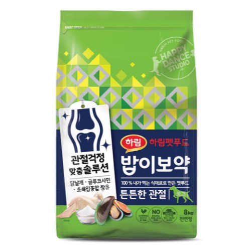 밥이보약 독 튼튼한 관절 8kg