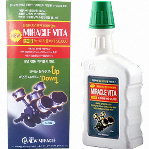 뉴 미라클 비타 500ml