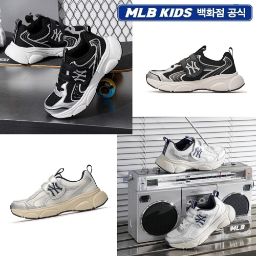 MLB키즈 에이스 러너 스피드 주니어 7ARNJB44N