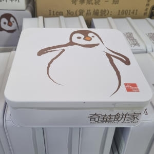 기화병가 팽귄 쿠키 198g 11g x 18개입 프리미엄 홍콩 수입과자_이미지