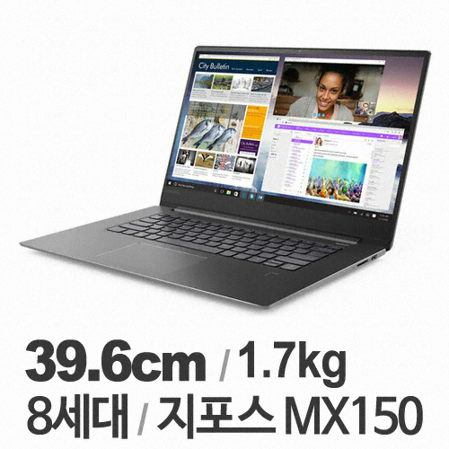 레노버 아이디어패드 530S-15IKBR i7 SUPREME (SSD 256GB)_이미지