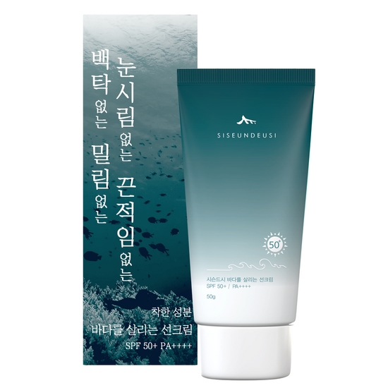 시슨드시 바다를 살리는 선크림 50g (1개)_이미지