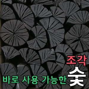 조각숯 5kg