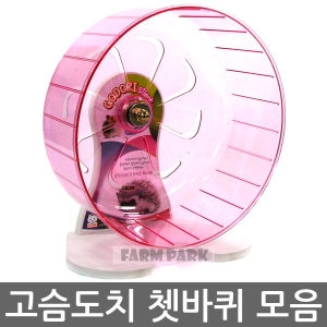 [�Ҹ�] ����ũ ������ ������ġ �¹��� ����/���ƽ�/������ġ�¹���