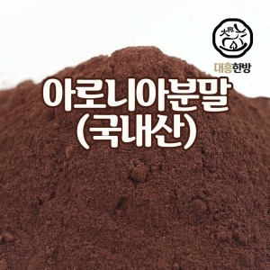  대흥한방 아로니아분말 국내산 킹스베리 가루