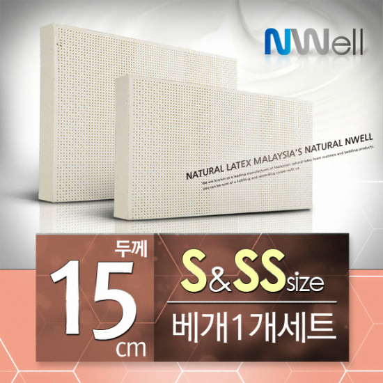 느웰 미디움 천연라텍스 매트리스 SS+베개
