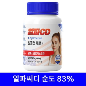 [불명] 알파컷 제로정 알파CD 60정 (2개)_이미지