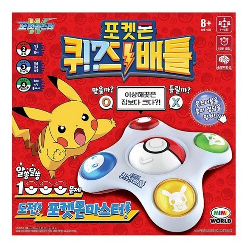 미미월드 포켓몬 퀴즈배틀 보드게임