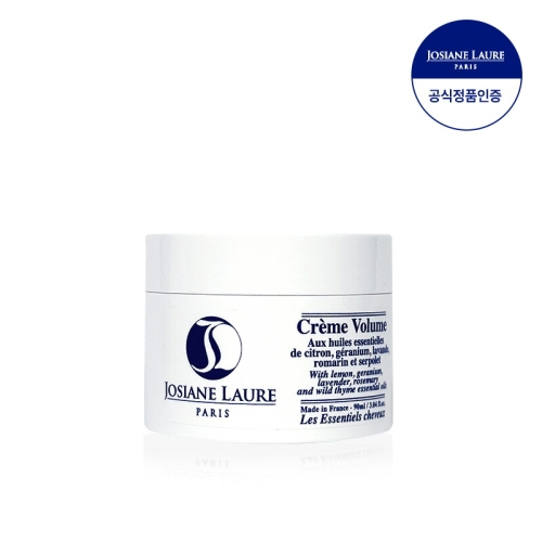 조지앙로르 두피 볼륨 팩-크렘 볼륨 90ml (1개)_이미지