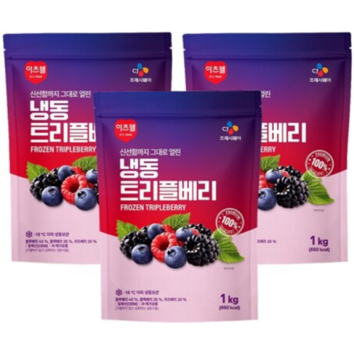 냉동 트리플베리 1kg