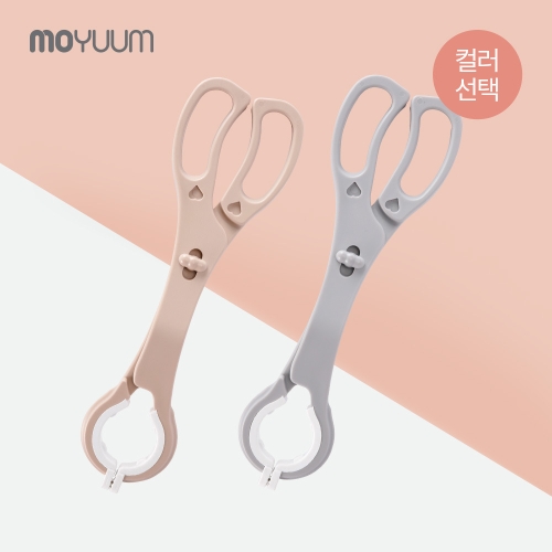 모윰 젖병 소독집게 컬러 선택_이미지
