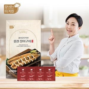 김나운더키친 김나운 힘찬 장어구이 명작 500g (1개)_이미지