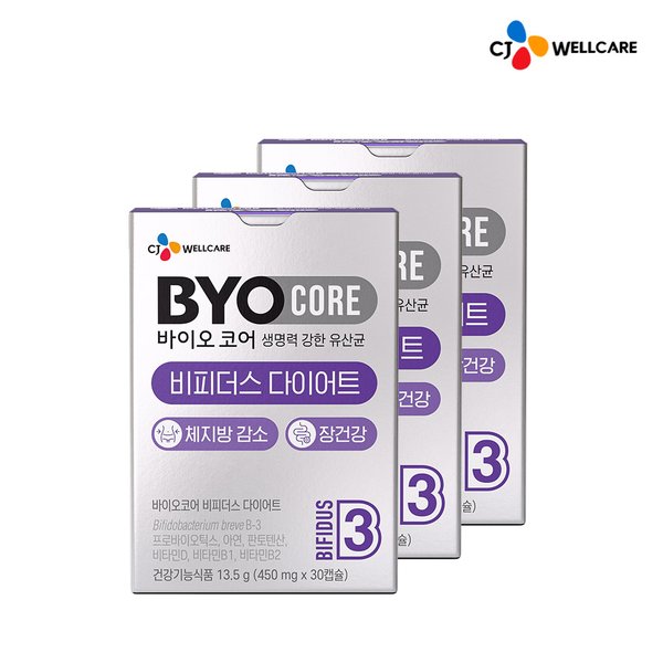 BYO(바이오) 바이오코어 비피더스 다이어트 30정 (3개)_이미지