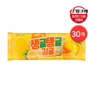 빙그레 생귤탱귤바 바 아이스크림 30개_이미지