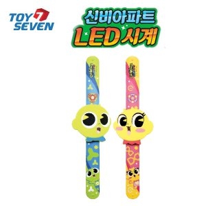 아동 신비아파트 LED 손목시계_490775