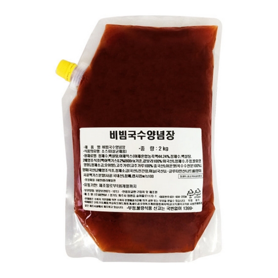 새한BIF 비빔국수 양념장 2kg이미지입니다. 누르면 해당 게시물로 새창이동합니다.