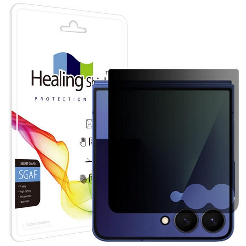 폰트리 힐링쉴드 갤럭시Z 플립7 프라이버시 사생활 외부액정 보호필름 (액정 2매)_이미지