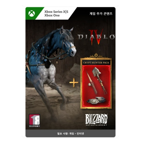 디아블로 4 아이템팩: 무덤 사냥꾼 한글판 XBOX Series, 다운로드코드_이미지