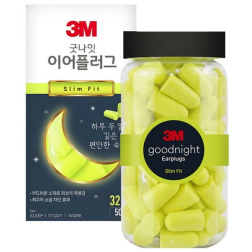 3M 굿나잇 이어플러그 네온 Slim Fit