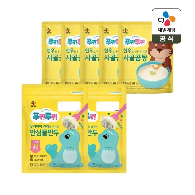 푸키루키 안심 물만두 504g x 2개 + 한우 사골곰탕 300g x 5개 (1개)_이미지