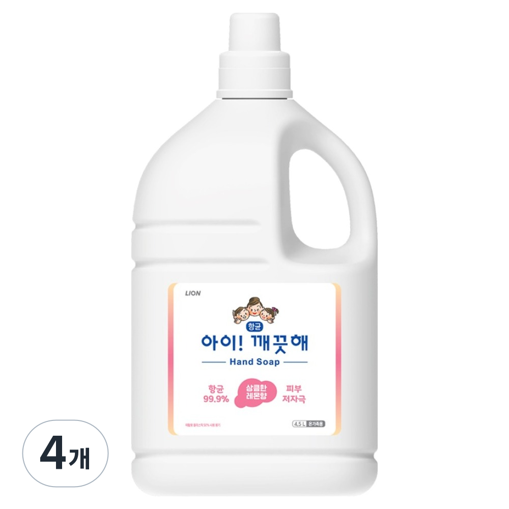 아이깨끗해 향균 폼 핸드솝 레몬향 4.5L이미지입니다. 누르면 해당 게시물로 새창이동합니다.