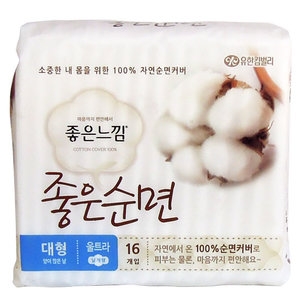 좋은느낌 좋은순면 울트라슬림 날개 대형 16개 (12팩(192개))_이미지