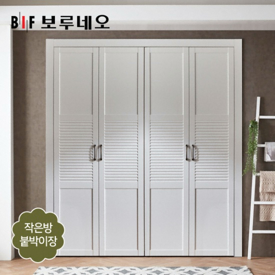 BIF����׿� �θ� ������ ������ �ٹ�����