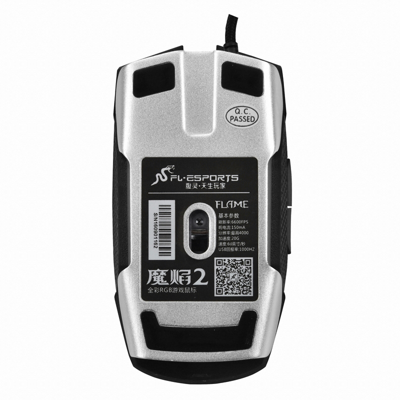 FL-ESPORTS G50 GAMING MOUSE