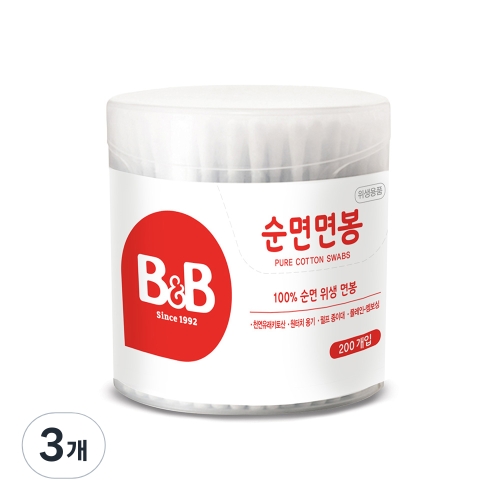 B&B 비앤비 유아용 면봉 원형 200P (3개)_이미지