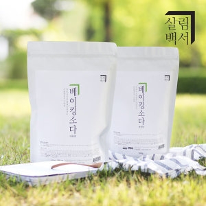 살림백서 베이킹소다 3kg 리필형이미지입니다. 누르면 해당 게시물로 새창이동합니다.