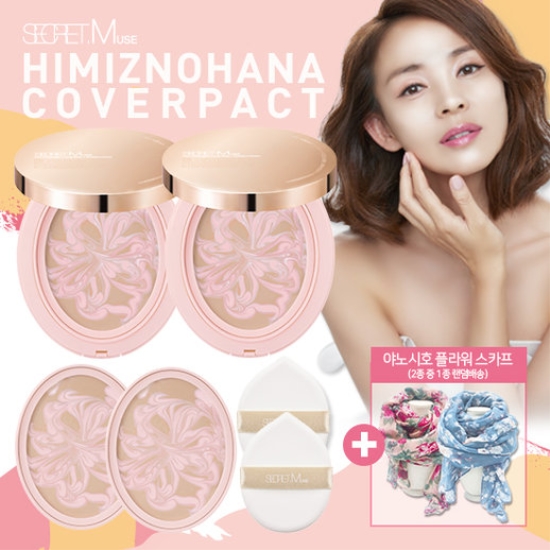 네이처앤네이처 시크릿뮤즈 히미츠노하나 커버팩트 5종 세트