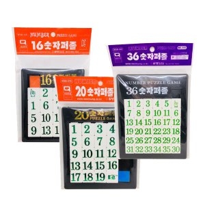 월성 월성 20 숫자퍼즐_이미지