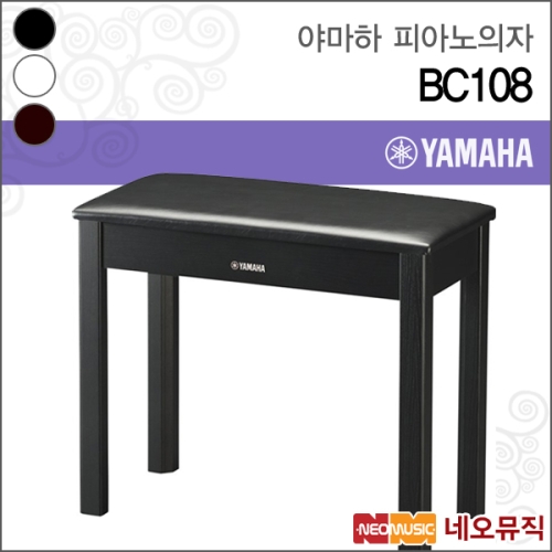 피아노 의자 BC108 / BC-108 디지털