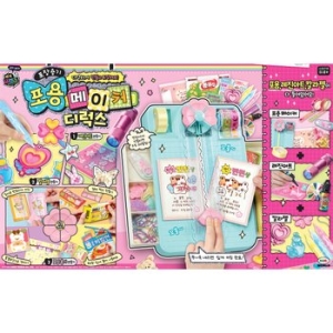 미미월드 미미프렌즈 포용메이커 디럭스_이미지