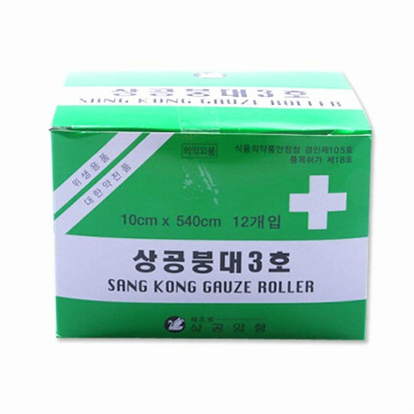 상공붕대 3호 10cm (12개입)