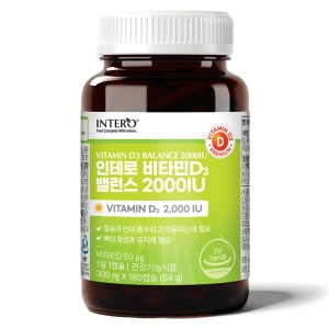 한정 인테로 비타민D 임산부 어린이 D3 2000IU 6개월분_이미지