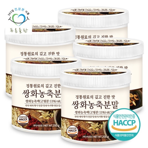푸른들판 판 쌍화 농축 분말 200g 5통 대추 생강 쌍화차 가루_이미지