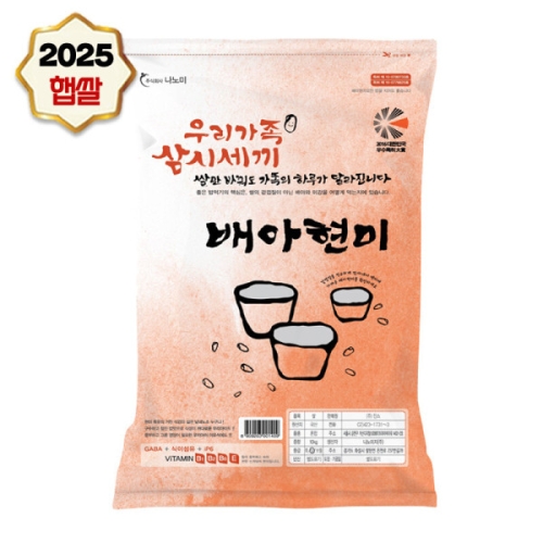 ����� 2025 �츮���� ��ü��� ������� 20kg