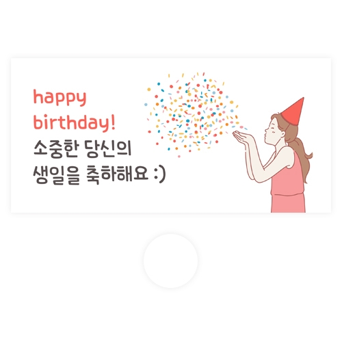 도나앤데코 용돈봉투 + 투명스티커 100-퓨리 소중한 당신의 생일을 축하해요 30세트_이미지