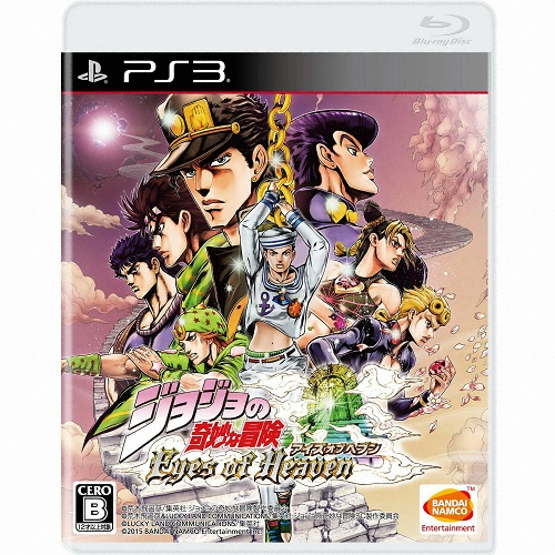 죠죠의 기묘한 모험 : 아이즈 오브 헤븐 PS3