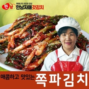 돌산갓아줌마 파김치 1kg (1개)_이미지